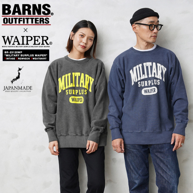 WAIPER×BARNS OUTFITTERS BR-23125WP USAコットン ヴィンテージ 90s クルーネック スウェットシャツ ”MILITARY SURPLUS WAIPER” 日本製【キャンペーン対象外】【T】