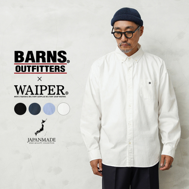 【即日出荷対応】WAIPER×BARNS OUTFITTERS BR-24440W オックスフォード ボタンダウンシャツ Relax Fit【T】【キャンペーン対象外】