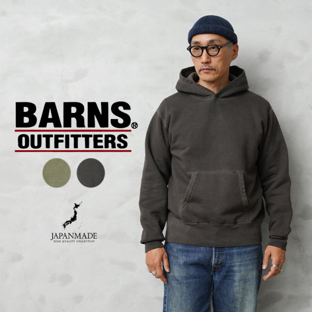 【即日出荷対応】BARNS OUTFITTERS バーンズ アウトフィッターズ BR-3007PG COZUN（小寸編み）ピグメントダイ プルオーバー スウェットパーカー 日本製【T】