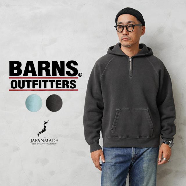 ★カートで割引対象品★【即日出荷対応】BARNS OUTFITTERS バーンズ アウトフィッターズ BR-3042PG COZUN（小寸編み）ピグメントダイ ハーフジップ スウェットパーカー 日本製【Sx】【T】