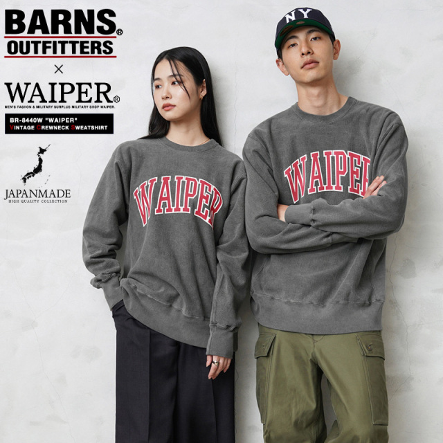 WAIPER×BARNS OUTFITTERS BR-8440W USAコットン  ヴィンテージ 90s クルーネック スウェットシャツ ”WAIPER” 日本製【T】【キャンペーン対象外】