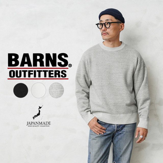 ★カートで割引対象品★【即日出荷対応】BARNS OUTFITTERS バーンズ アウトフィッターズ BR-9991 TSURI-AMI（吊り編み）ワイド クルーネック スウェットシャツ 日本製【Sx】【T】