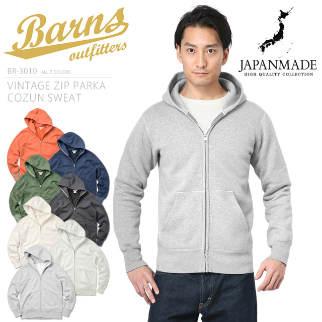 ★カートで割引対象品★【即日出荷対応】BARNS OUTFITTERS バーンズ アウトフィッターズ BR-3010 ヴィンテージ ジップパーカ COZUN スウェット【Sx】スウェットパーカー 日本製【T】