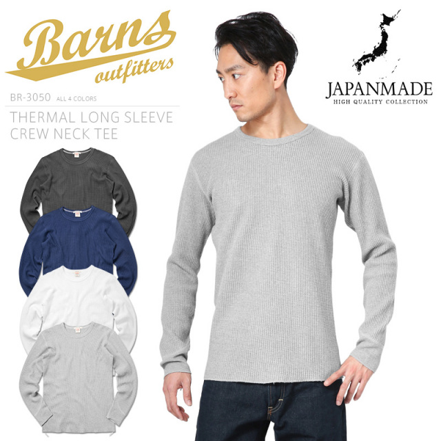 ★カートで割引対象品★【即日出荷対応】BARNS OUTFITTERS バーンズ アウトフィッターズ BR-3050 サーマル L/S クルーネックTシャツ【Sx】【T】