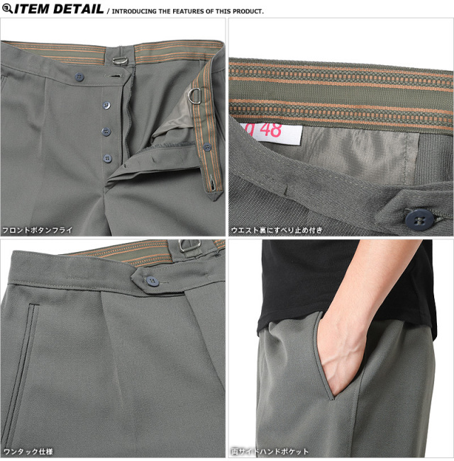 東ドイツ軍 BREECHES パンツ 軍放出品 ミリタリーショップ 通販