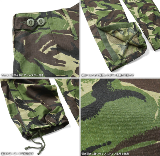 イギリス軍 WINDPROOF リップストップ コンバットパンツ DPM