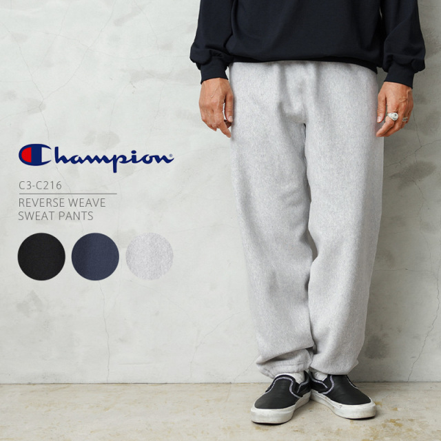 ★カートで割引対象品★【即日出荷対応】Champion チャンピオン C3-C216 リバースウィーブ スウェットパンツ【Sx】【T】