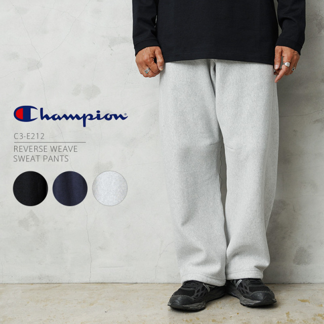 【即日出荷対応】Champion チャンピオン C3-E212 REVERSE WEAVE スウェットパンツ ワイドシルエット【Sx】【T】