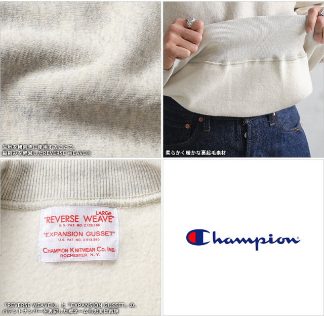 Champion チャンピオン C3-Q042 リバースウィーブ 2ndパテントモデル 