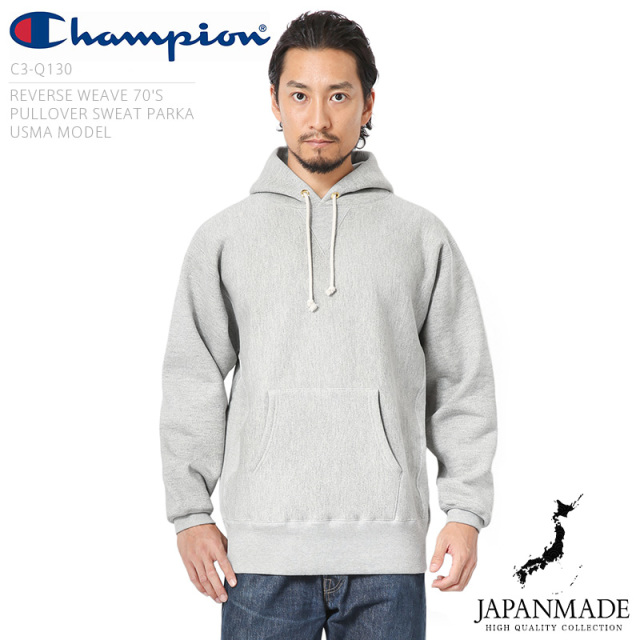 ★カートで割引対象品★【即日出荷対応】Champion チャンピオン C3-Q130 REVERSE WEAVE 70's スウェットパーカー USMAモデル MADE IN JAPAN 青タグ 単色タグ【T】