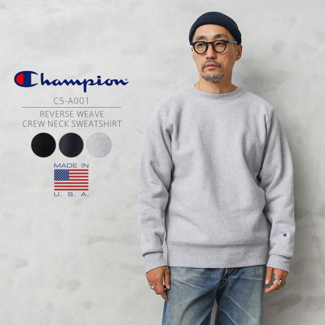 【即日出荷対応】Champion チャンピオン C5-A001 リバースウィーブ クルーネック スウェットシャツ 12.5oz 赤タグ MADE IN USA【キャンペーン対象外】【T】