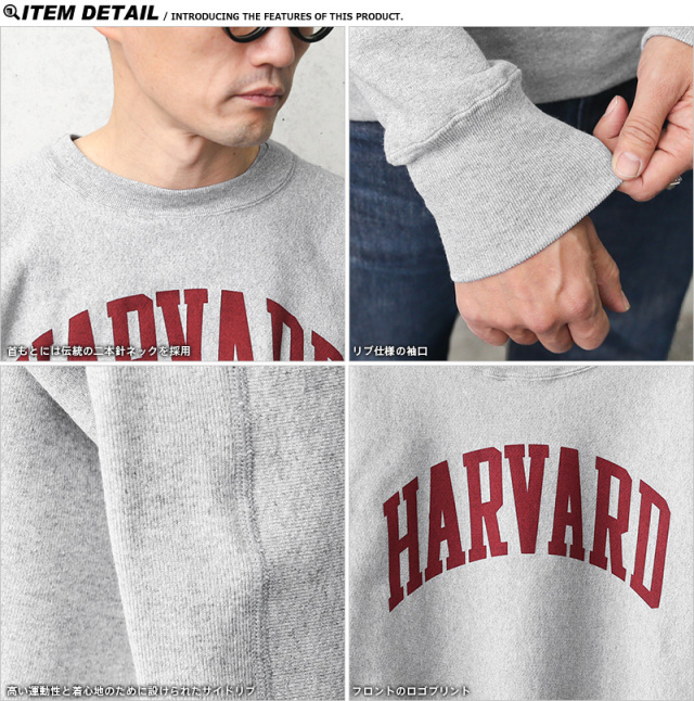 90s チャンピオン 目出度く ハーバード リバースウィーブ 染み込みプリント 