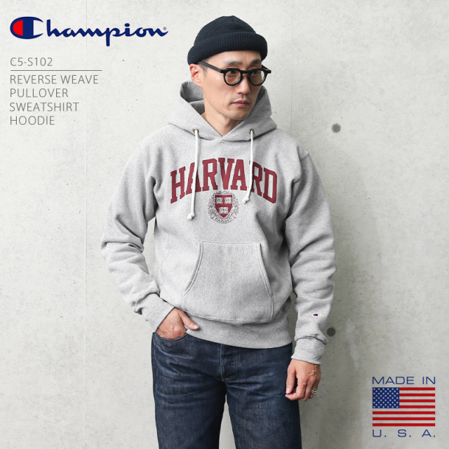 ★カートで割引対象品★【即日出荷対応】Champion チャンピオン C5-S102 リバースウィーブ プルオーバー スウェットパーカー HARVARD MADE IN USA【T】