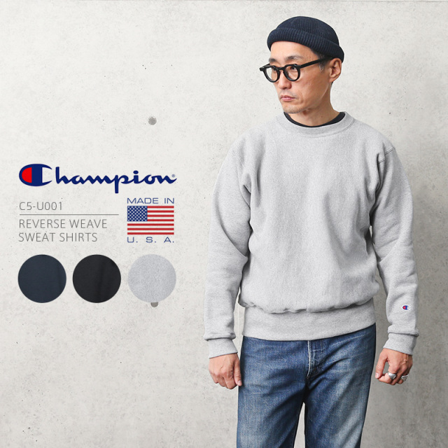 ★カートで割引対象品★Champion チャンピオン C5-U001 リバースウィーブ スウェットシャツ 12.5oz 赤タグ・MADE IN USA【T】