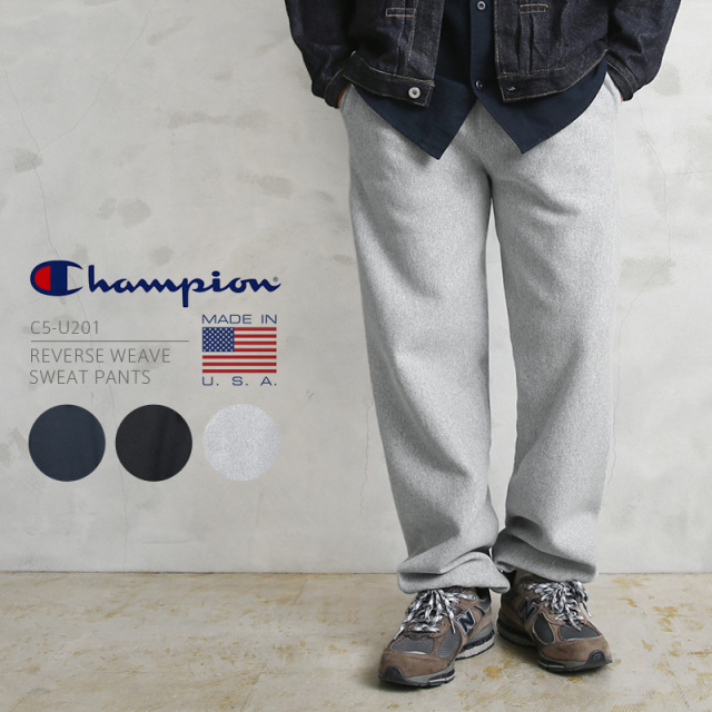 ★カートで割引対象品★Champion チャンピオン C5-U201 リバースウィーブ スウェットパンツ 12.5oz 赤タグ・MADE IN USA【Sx】【T】
