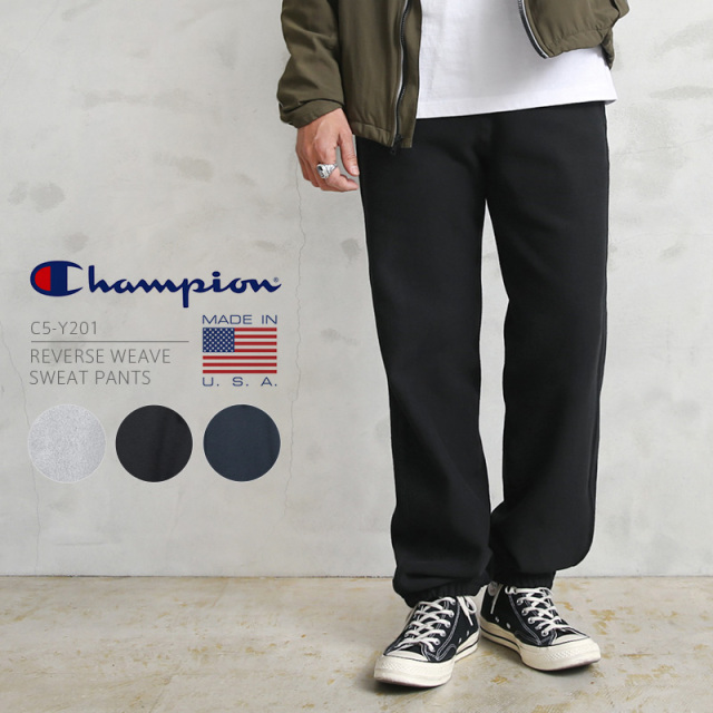 ★カートで割引対象品★Champion チャンピオン C5-Y201 リバースウィーブ スウェットパンツ サイドリブ 12.5oz 赤タグ・MADE IN USA【Sx】【T】