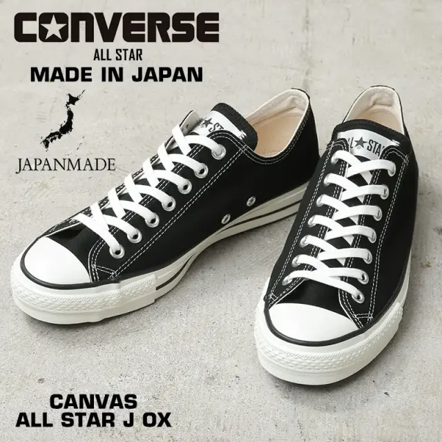 【即日出荷対応】CONVERSE コンバース 32167431 CANVAS ALL STAR J OX キャンバス オールスター スニーカー BLACK 日本製【キャンペーン対象外】【T】