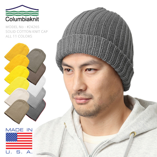★カートで割引対象品★【即日出荷対応】【ネコポス便対応】COLUMBIA KNIT コロンビアニット 24265 ソリッドコットンニットキャップ MADE IN USA #2【T】