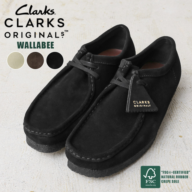 ☆大幅割引中☆【即日出荷対応】Clarks クラークス CLARKS ORIGINALS クラークス オリジナルズ Wallabee ワラビー スエード レザーシューズ【Sx】【T】
