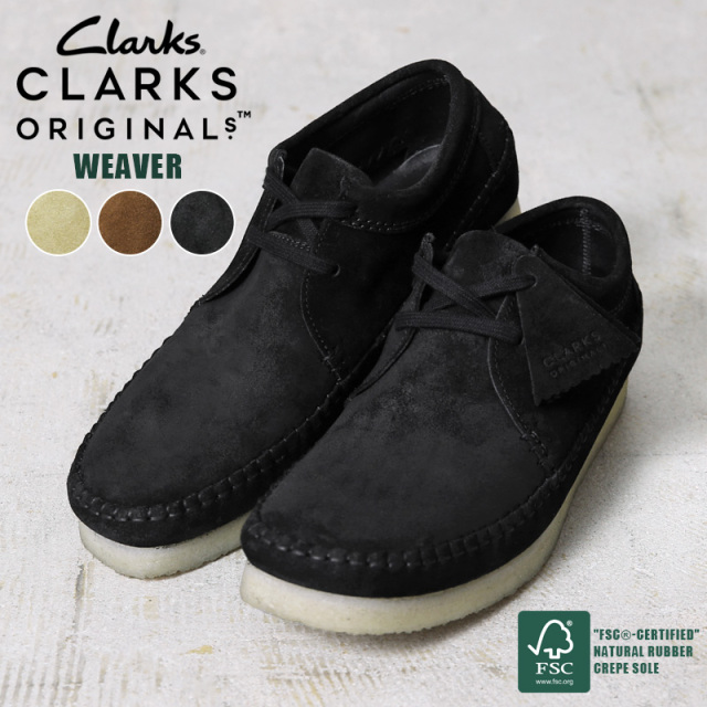 ★大幅割引中★【即日出荷対応】Clarks クラークス CLARKS ORIGINALS クラークス オリジナルズ Weaver ウィーバー スエード レザーシューズ【キャンペーン対象外】【T】