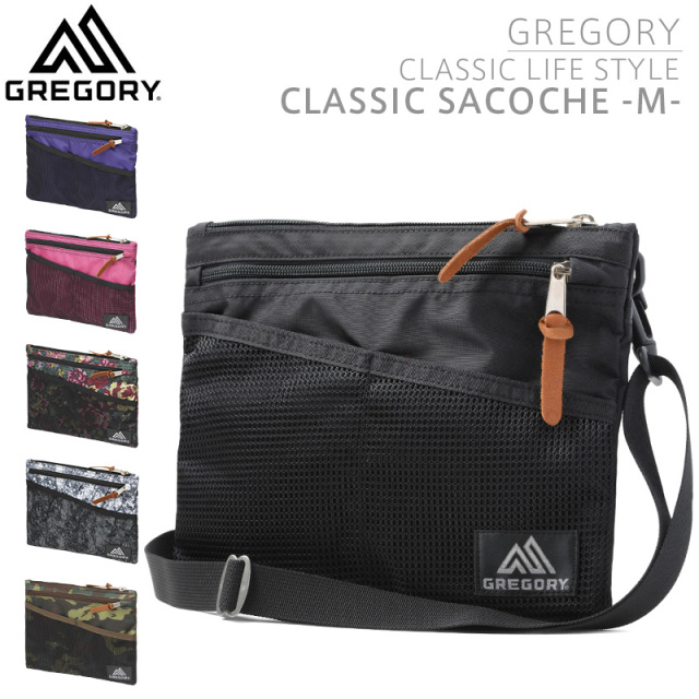 ★カートで割引対象品★【ネコポス便対応】GREGORY グレゴリー CLASSIC SACOCHE クラシックサコッシュ M【Sx】 ショルダーバック【T】