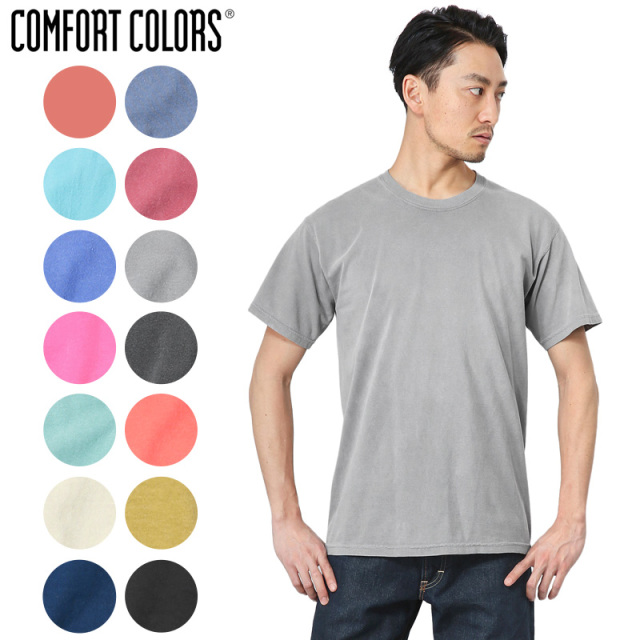 【ネコポス便対応】【メーカー取次】COMFORT COLORS コンフォートカラーズ 1717 アダルト 6.1oz リングスパン Tシャツ 後染め 【キャンペーン対象外】【T】