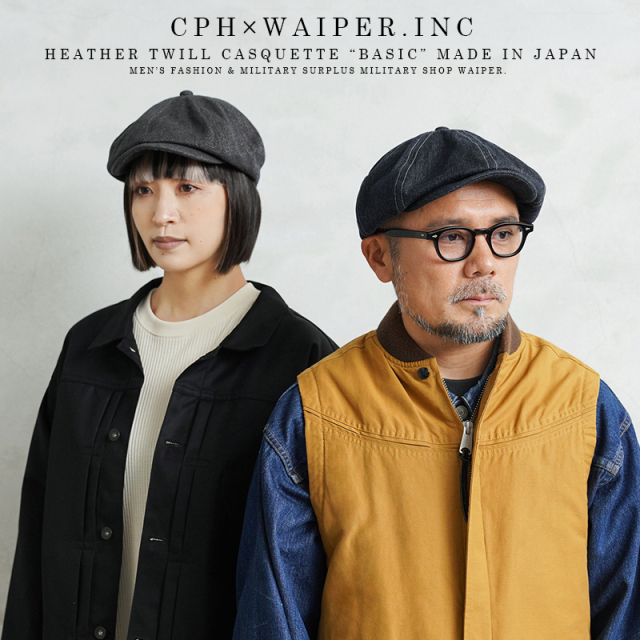 CPH シーピーエイチ WAIPER別注 575HTW HEATHER TWILL ヘザーツイルキャスケット “BASIC” 日本製【キャンペーン対象外】【T】