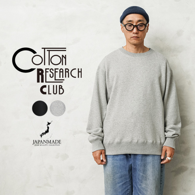【即日出荷対応】COTTON RESEARCH CLUB コットンリサーチクラブ JPC-004 Loopwheel Terry Crew Neck スウェット シャツ 日本製【キャンペーン対象外】【T】