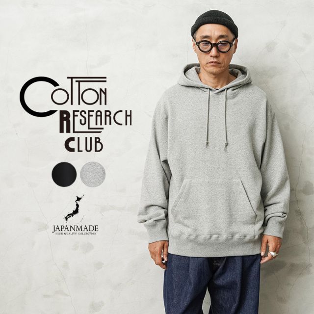 【即日出荷対応】COTTON RESEARCH CLUB コットンリサーチクラブ JPC-005 Loopwheel Terry Hoodie スウェット フーディー 日本製【キャンペーン対象外】【T】