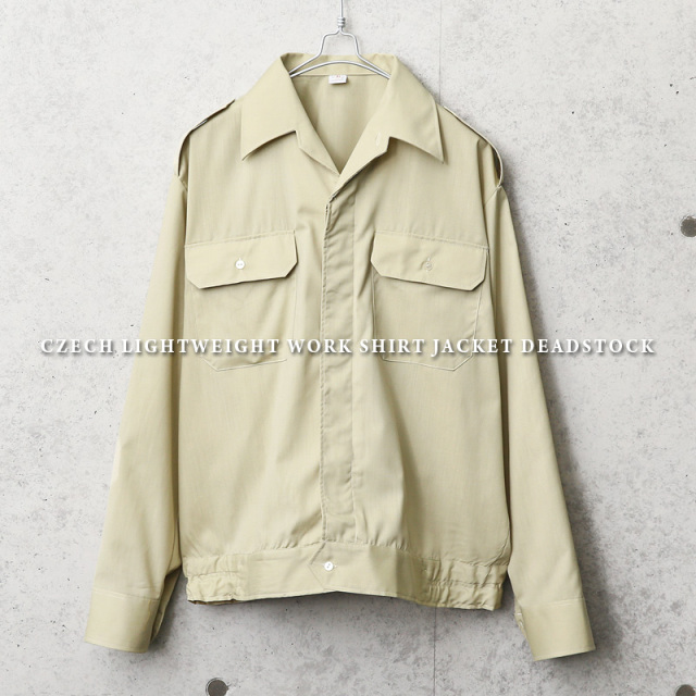 ☆今だけ15%OFF☆実物 新品 デッドストック チェコ軍 ライトウェイト ワーク シャツジャケット【キャンペーン対象外】 ミリタリーファッション 軍服【I】