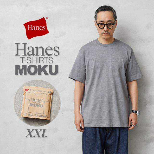 【即日出荷対応】Hanes ヘインズ HM1-D203 Hanes T-SHIRTS MOKU クルーネック Tシャツ BIGサイズ（XXL）【Sx】【T】