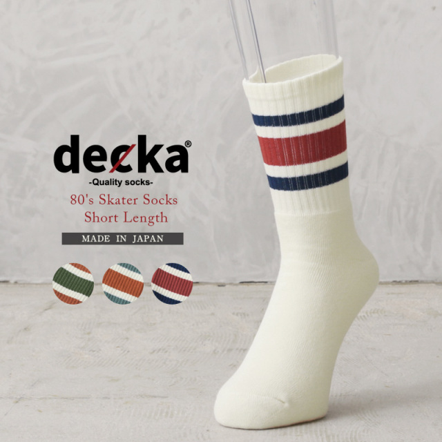 ★カートで割引対象品★【即日出荷対応】DECKA デカ 80's Skater Socks Short Length スケーターソックス ショートレングス 日本製【T】