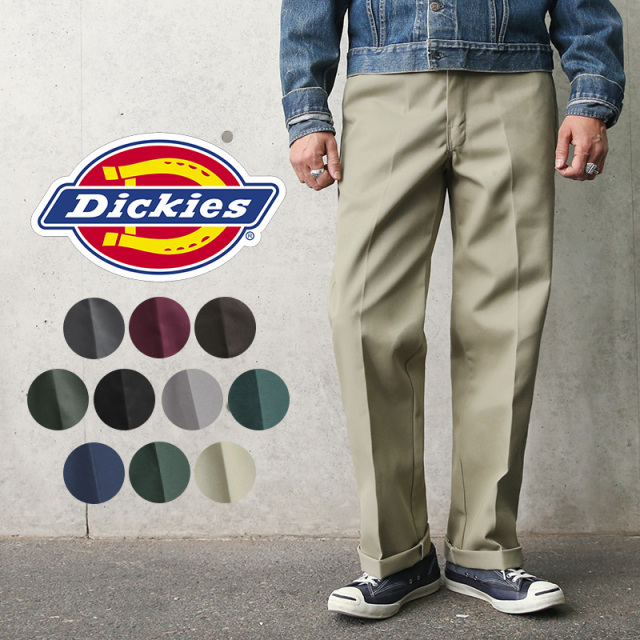 ☆大幅割引中☆【即日出荷対応】Dickies ディッキーズ 874 T/Cツイル 8.5oz オリジナル ワークパンツ【T】【キャンペーン対象外】