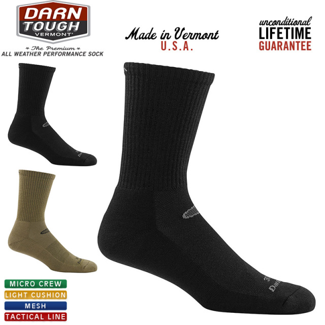 米軍放出品　DARN TOUGH ブーツ用ソックス（M）6足新品未使用12 米軍放出品 DARN TOUGH ブーツ用ソックス（M）6足新品未使用12
