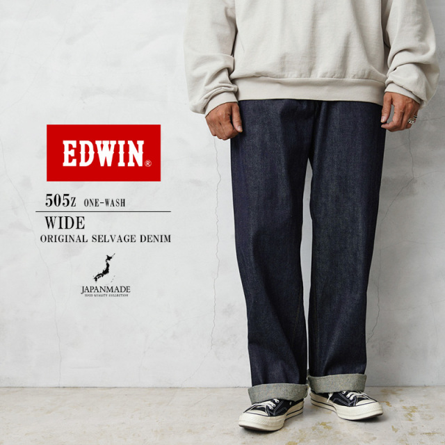 ★カートで割引対象品★EDWIN エドウィン E50540 505Z ワイドストレート デニムパンツ SELVAGE VINTAGE WIDE STRAIGHT ワンウォッシュ 日本製【T】