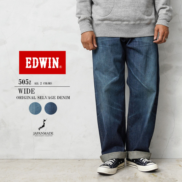 ★カートで割引対象品★EDWIN エドウィン E50540 505Z ワイドストレート デニムパンツ SELVAGE VINTAGE WIDE STRAIGHT 日本製【T】