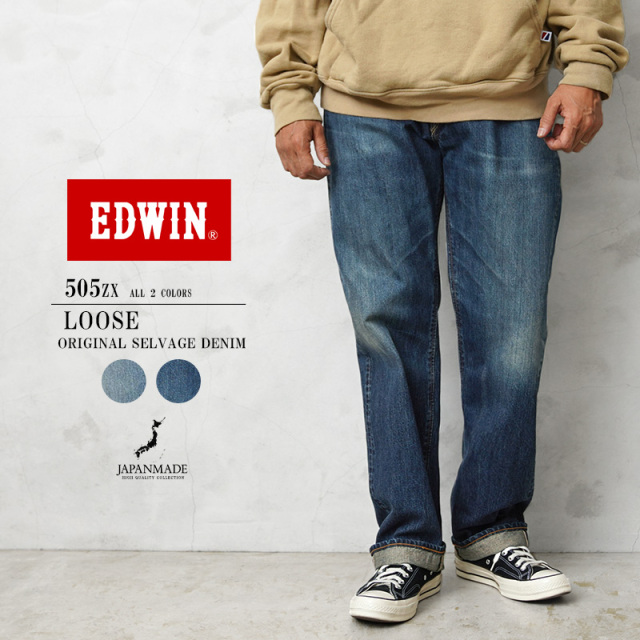★カートで割引対象品★EDWIN エドウィン E50550 505ZX 50sルーズストレート デニムパンツ SELVAGE VINTAGE LOOSE STRAIGHT 日本製【T】