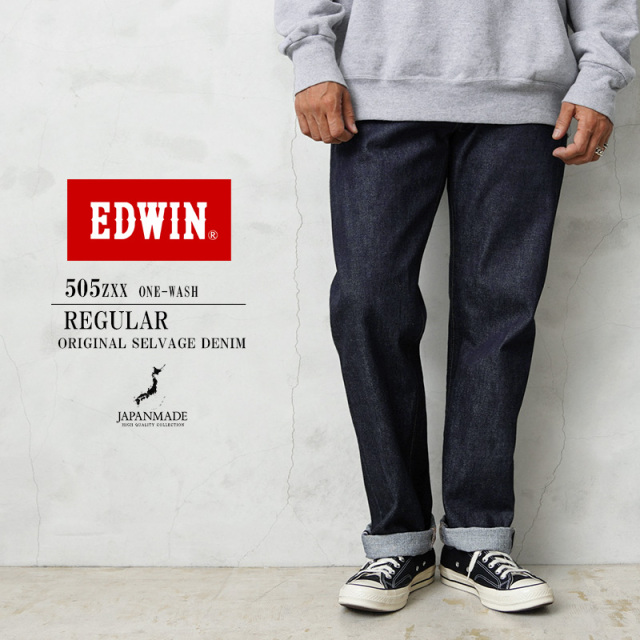 ★カートで割引対象品★EDWIN エドウィン E50560 505ZXX 60sレギュラーストレート デニムパンツ SELVAGE VINTAGE REGULAR STRAIGHT ワンウォッシュ 日本製【T】