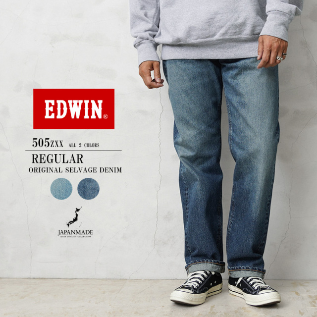 ★カートで割引対象品★EDWIN エドウィン E50560 505ZXX 60sレギュラーストレート デニムパンツ SELVAGE VINTAGE REGULAR STRAIGHT 日本製【T】