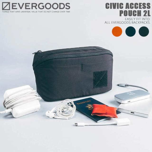 【8月25日前後で発送予定】EVERGOODS エバーグッズ CIVIC ACCESS POUCH 2L オーガナイザーポーチ【キャンペーン対象外】【R】