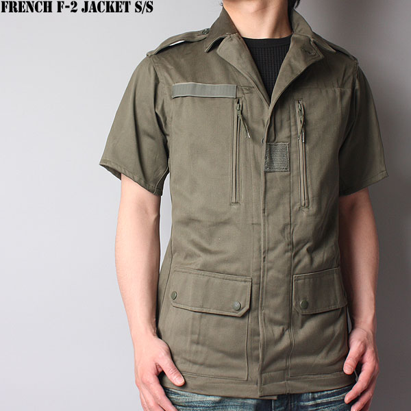 実物 新品フランス軍F-2ジャケット半袖 オリーブミリタリーファッション 軍服【キャンペーン対象外】【T】