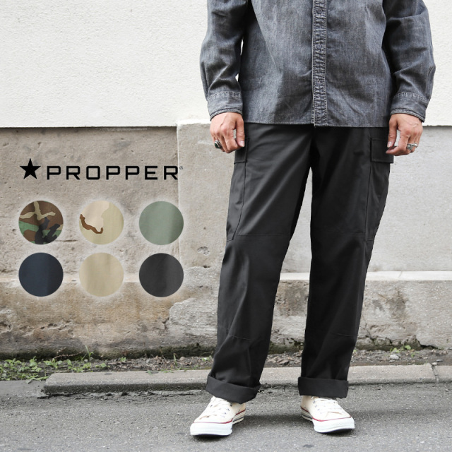 ☆大幅割引中☆【即日出荷対応】PROPPER プロパー F520155 コットンリップストップ BDU トラウザーパンツ ボタンフライ【キャンペーン対象外】【T】