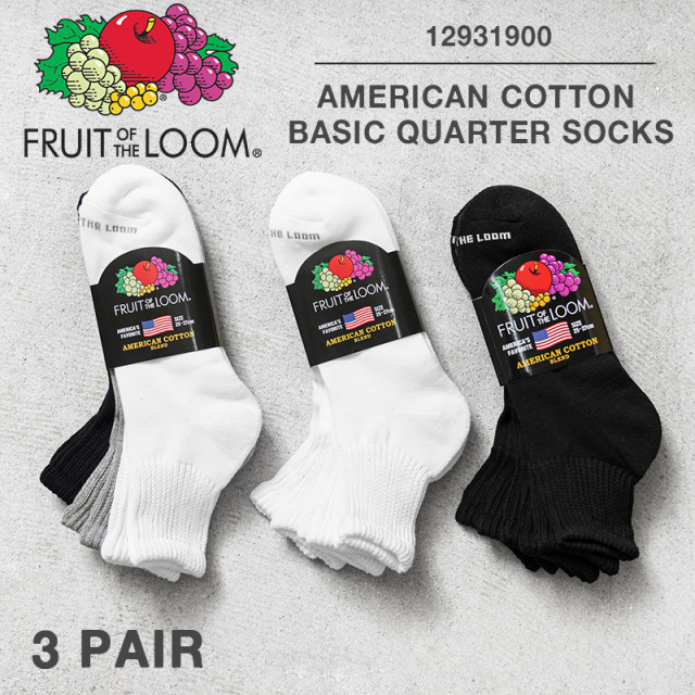 ★カートで割引対象品★【即日出荷対応】FRUIT OF THE LOOM フルーツオブザルーム 12931900 アメリカン コットン ベーシック クォーター ソックス 3足セット【T】