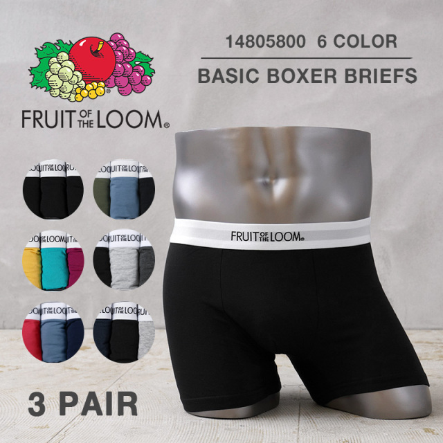 ★カートで割引対象品★FRUIT OF THE LOOM フルーツオブザルーム 14805800 ベーシックボクサーブリーフ 3枚セット【T】
