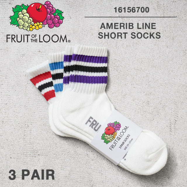 ★カートで割引対象品★FRUIT OF THE LOOM フルーツオブザルーム 16156700 アメリブ ライン ショート ソックス 3足セット【T】