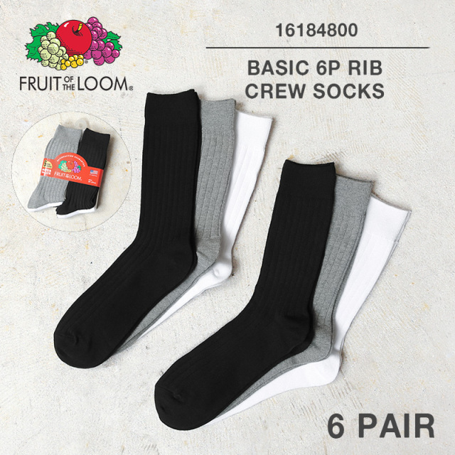 ★カートで割引対象品★【即日出荷対応】FRUIT OF THE LOOM フルーツオブザルーム 16184800 リブ クルー ソックス 6足セット【T】
