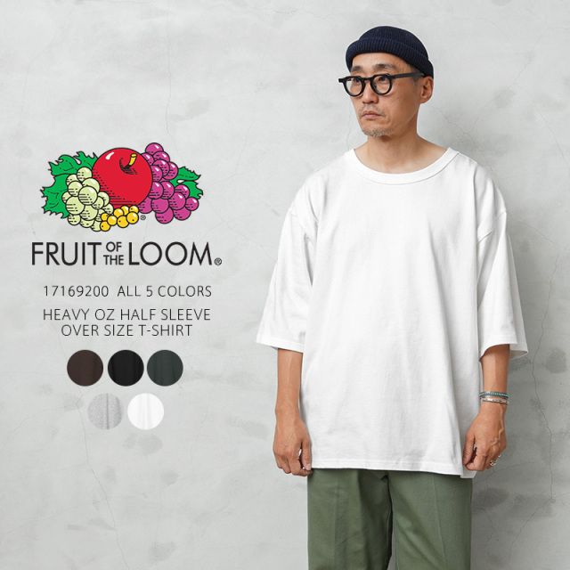 ★カートで割引対象品★【即日出荷対応】FRUIT OF THE LOOM フルーツオブザルーム 17169200 ヘビーオンス 5分袖 オーバーサイズ Tシャツ【T】