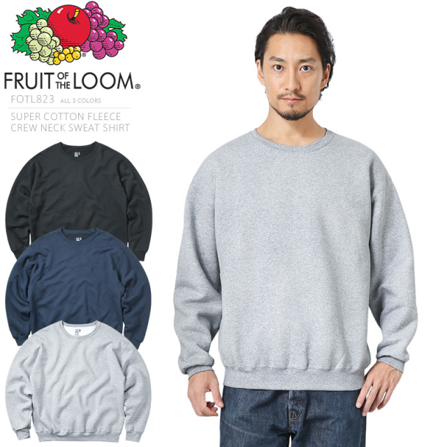 ★カートで割引対象品★【即日出荷対応】FRUIT OF THE LOOM フルーツオブザルーム FOTL823 SUPER COTTON FLEECE クルーネック スウェットシャツ【T】