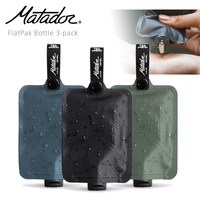 ★カートで割引対象品★【即日出荷対応】Matador マタドール フラットパック ボトル（3パック）【Sx】【T】