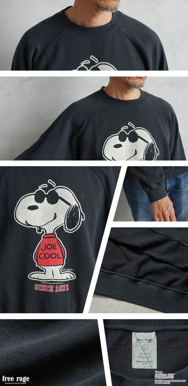 予約販売】【8月中旬頃入荷予定】PEANUTS×free rage フリー
